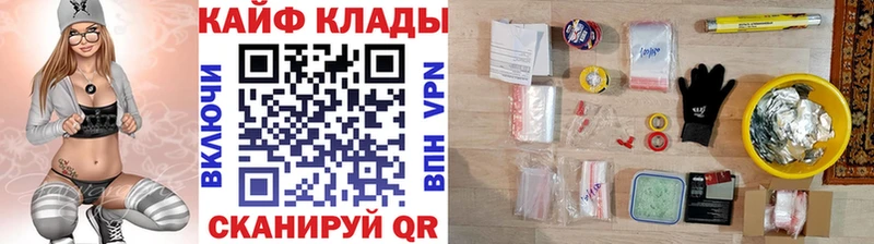 Где купить наркотики Власиха АМФ  МЕФ  Гашиш  КОКАИН 