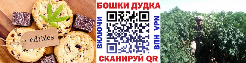 Cannafood конопля  продажа наркотиков  Власиха 