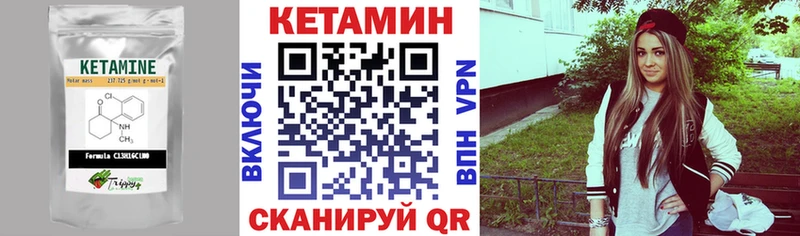 площадка как зайти  Власиха  КЕТАМИН ketamine 