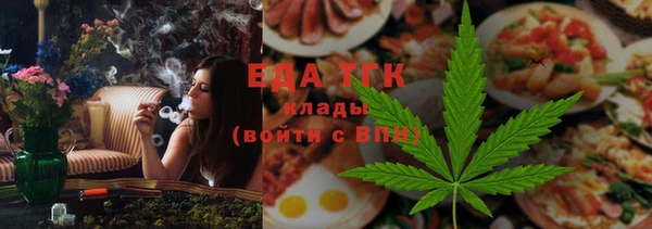 гашишное масло Пестово
