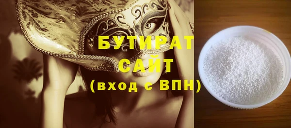 ГАЛЛЮЦИНОГЕННЫЕ ГРИБЫ Балабаново