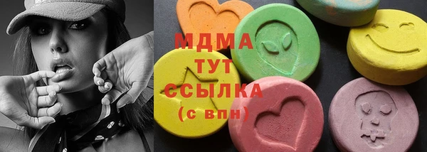 таблы Покачи