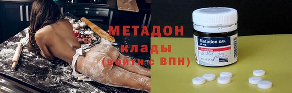ГАЛЛЮЦИНОГЕННЫЕ ГРИБЫ Балабаново
