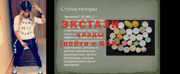 ГАЛЛЮЦИНОГЕННЫЕ ГРИБЫ Балабаново