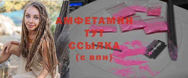 2c-b Покровск