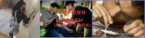 стаф Баксан
