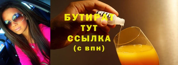 ГАЛЛЮЦИНОГЕННЫЕ ГРИБЫ Балабаново