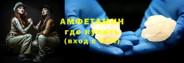 ГАЛЛЮЦИНОГЕННЫЕ ГРИБЫ Балабаново