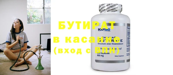 стаф Баксан