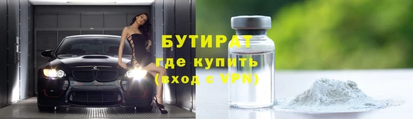 стаф Баксан