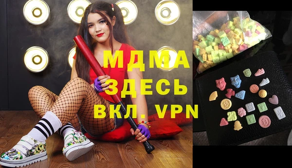 мдпв Балахна