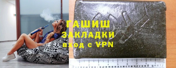мдпв Балахна