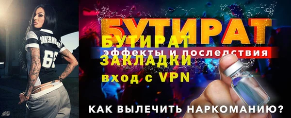 стаф Баксан