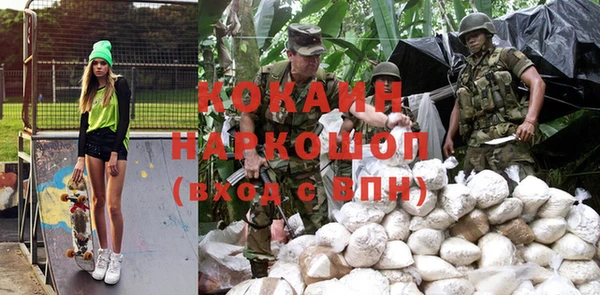 ГАЛЛЮЦИНОГЕННЫЕ ГРИБЫ Балабаново