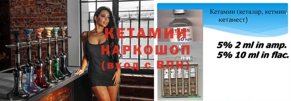 стаф Баксан