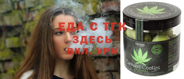 ГАЛЛЮЦИНОГЕННЫЕ ГРИБЫ Балабаново