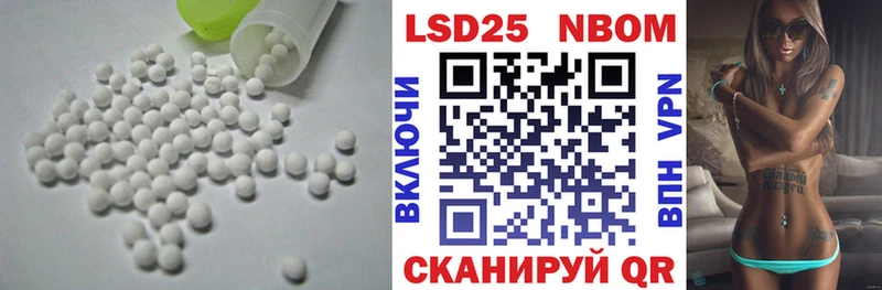 Лсд 25 экстази ecstasy  Власиха 