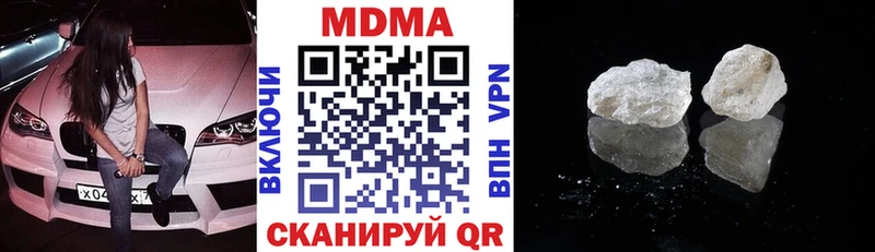 как найти закладки  Власиха  МДМА кристаллы 