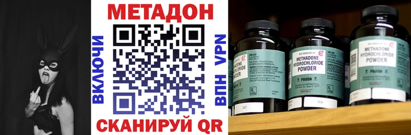 omg как зайти  Власиха  Метадон VHQ 