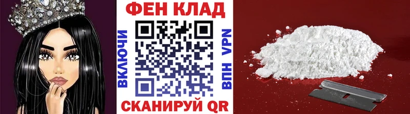 мориарти состав Власиха Первитин винт