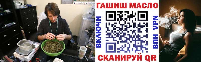 ТГК Wax  Власиха 