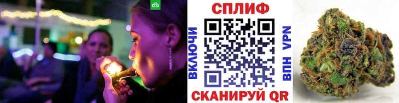 дарнет шоп  Власиха  МАРИХУАНА индика 